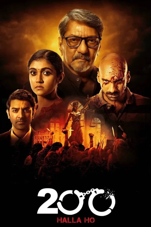 200: Halla Ho (2021) poster