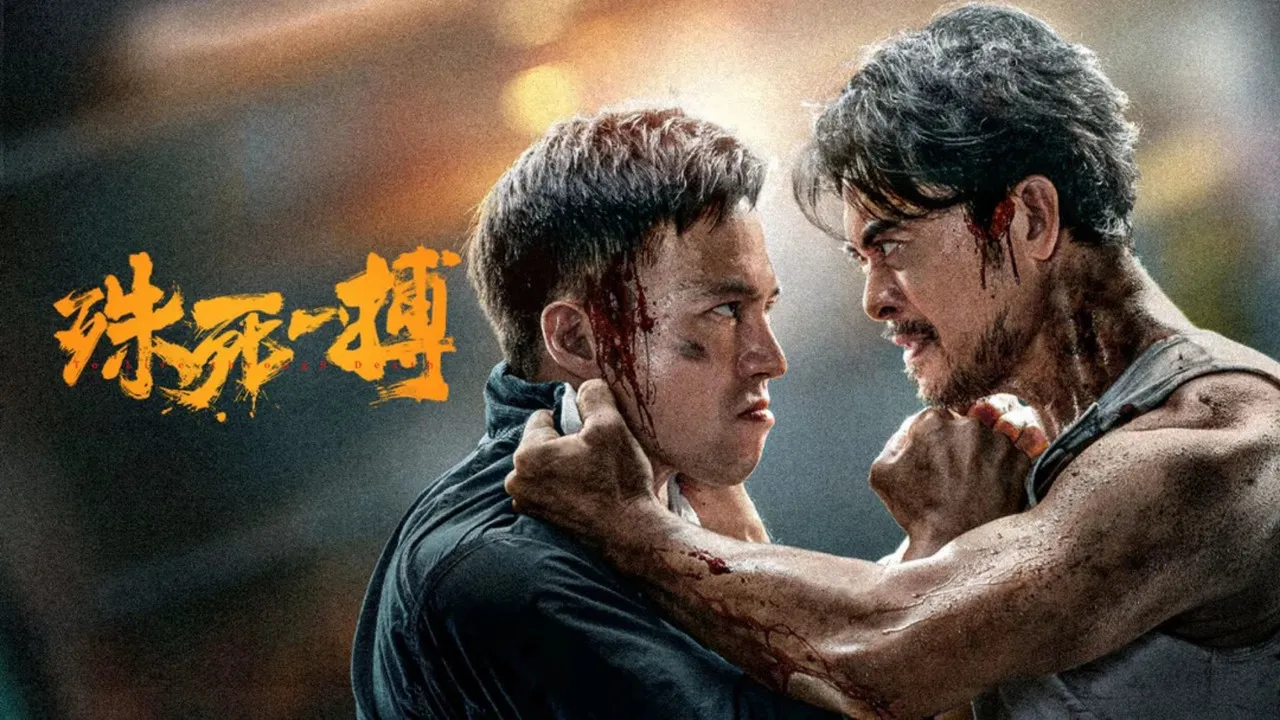 To Live Through Death (2024) দৃশ্য