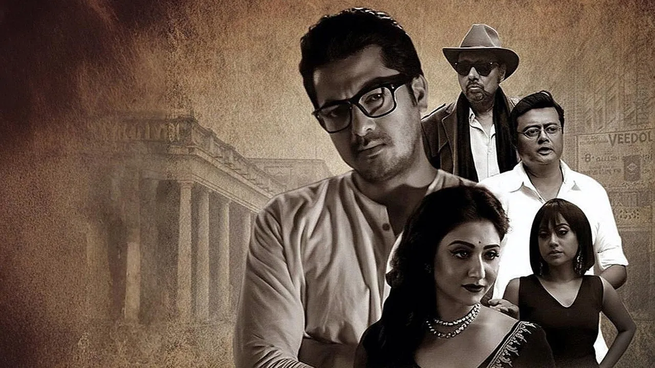 Byomkesh O Agnibaan (2017) still