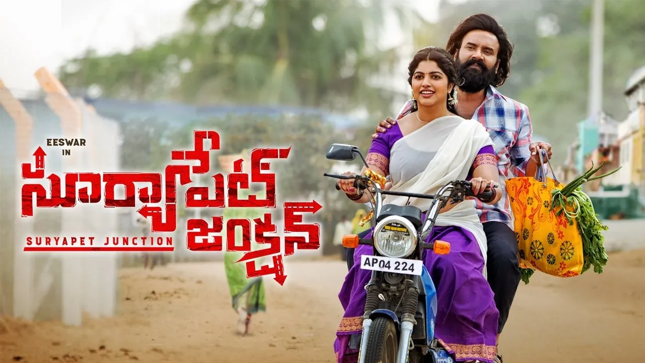 Suryapet Junction (2025) still