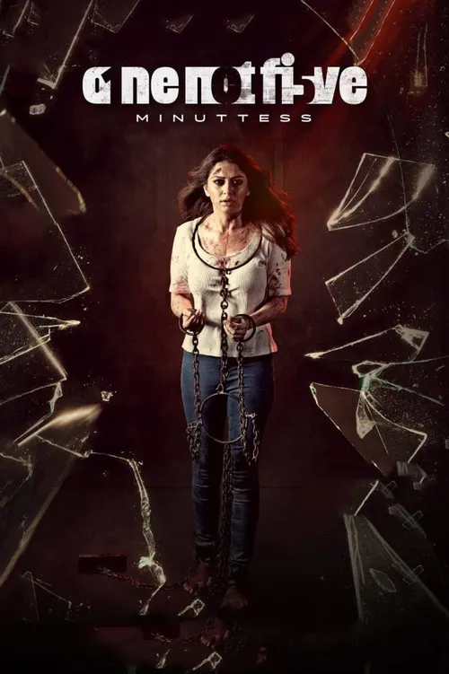 One Not Five Minuttess (2024) poster