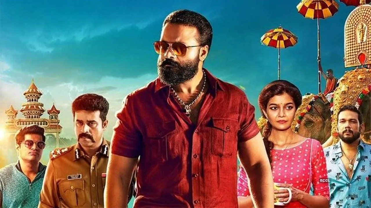 Thrissur Pooram (2019) still