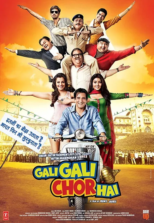 Gali Gali Chor Hai (2012) পোস্টার