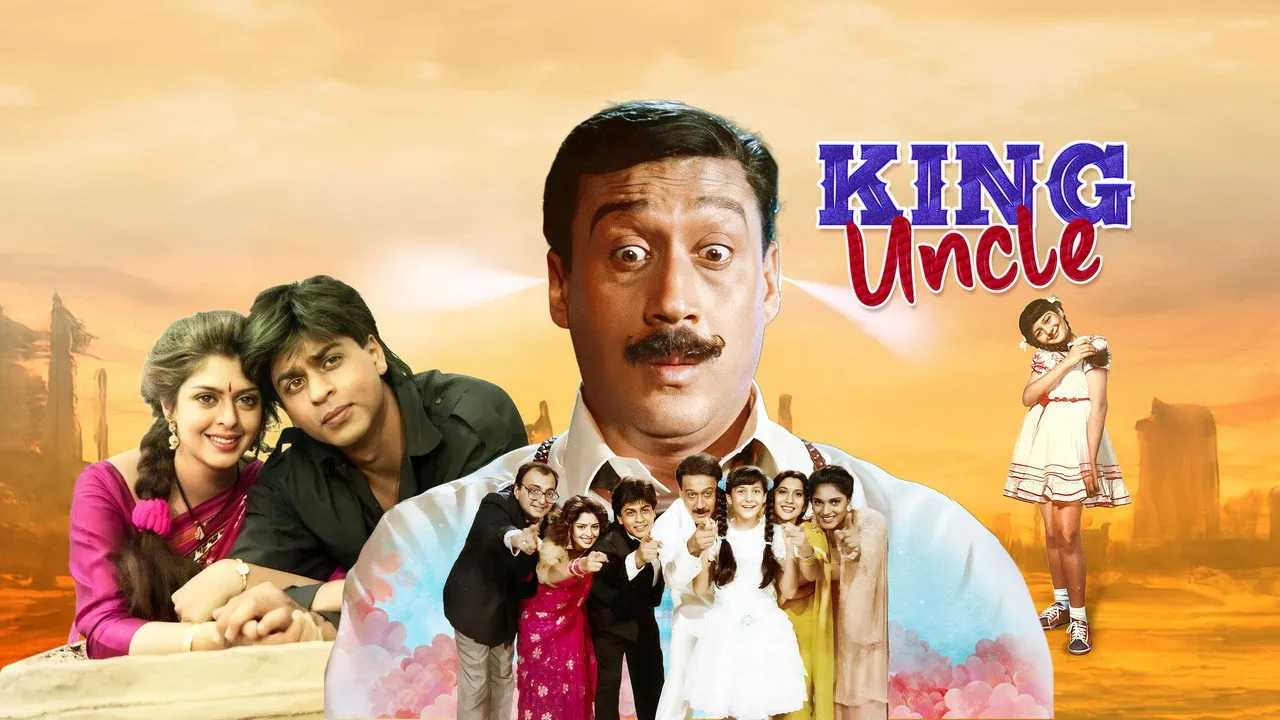 King Uncle (1993) দৃশ্য