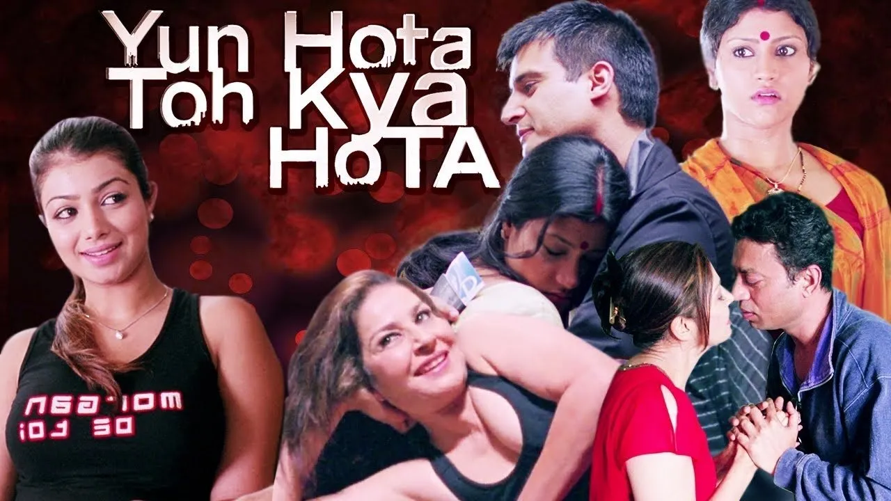 Yun Hota To Kya Hota (2006) দৃশ্য