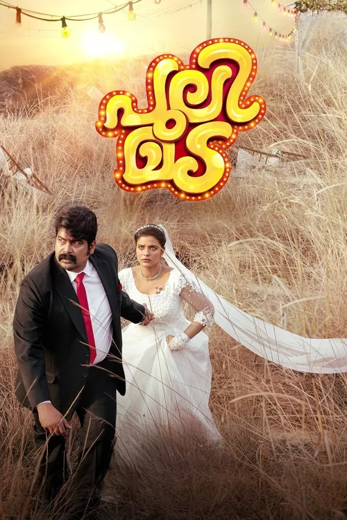 Pulimada (2023) poster