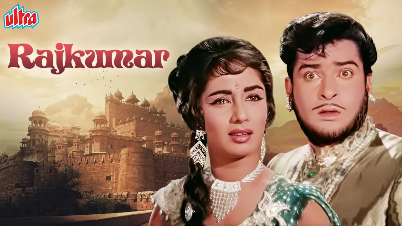 Rajkumar (1964) দৃশ্য