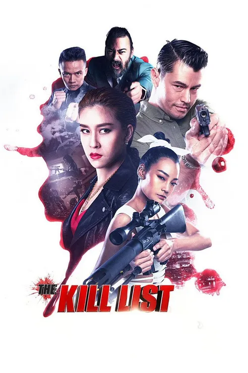 The Kill List (2020) poster