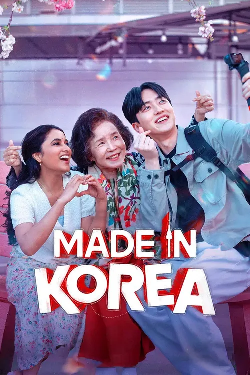 Made in Korea (2026) पोस्टर