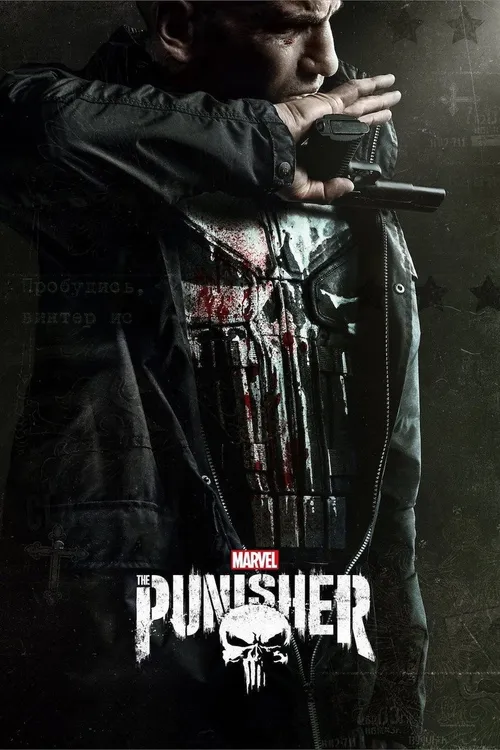Marvel's The Punisher (2017) পোস্টার
