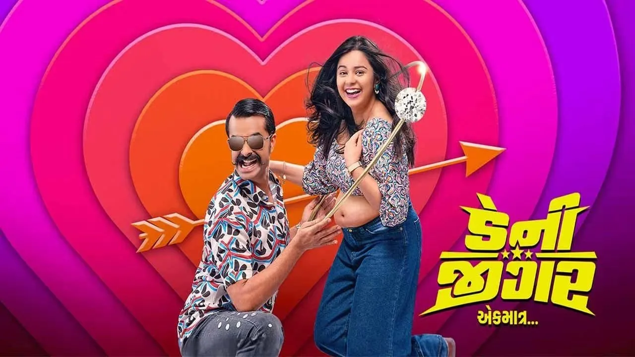 Danny Jigar - Ek Matra (2024) দৃশ্য