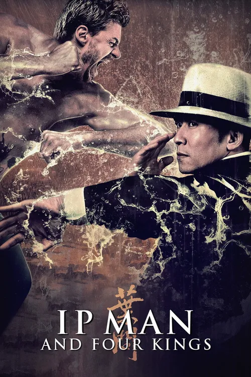 Ip Man and Four Kings (2019) পোস্টার