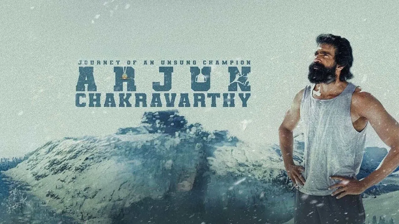 Arjun Chakravarthy: Journey of an Unsung Champion (2025) still