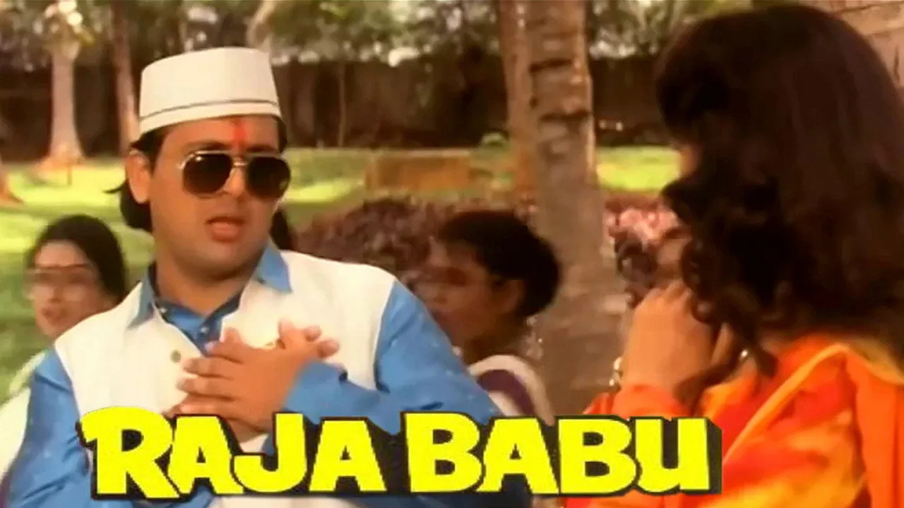 Raja Babu (1994) दृश्य