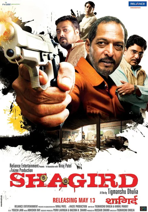 Shagird (2011) पोस्टर