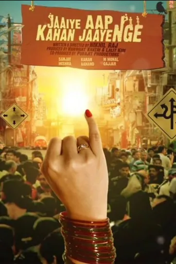Jaaiye Aap Kahan Jaayenge