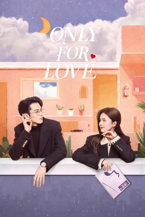 Only for Love (2023) পোস্টার