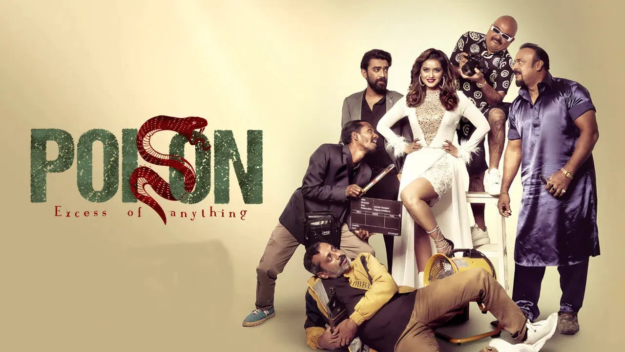 Poison (2024) still