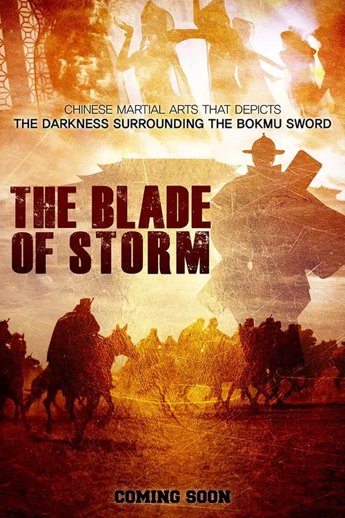 The Blade of Storm (2017) পোস্টার