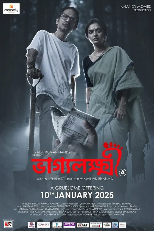 Bhaggyolokkhi (2025) পোস্টার
