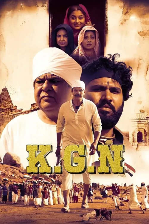 K.G.N (2025) পোস্টার