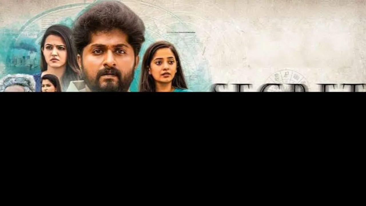 Secret (2024) দৃশ্য