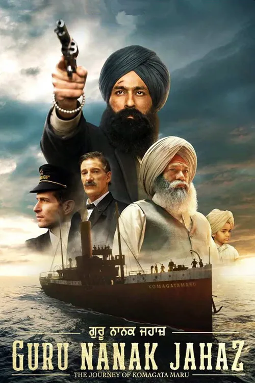 Guru Nanak Jahaz (2025) पोस्टर