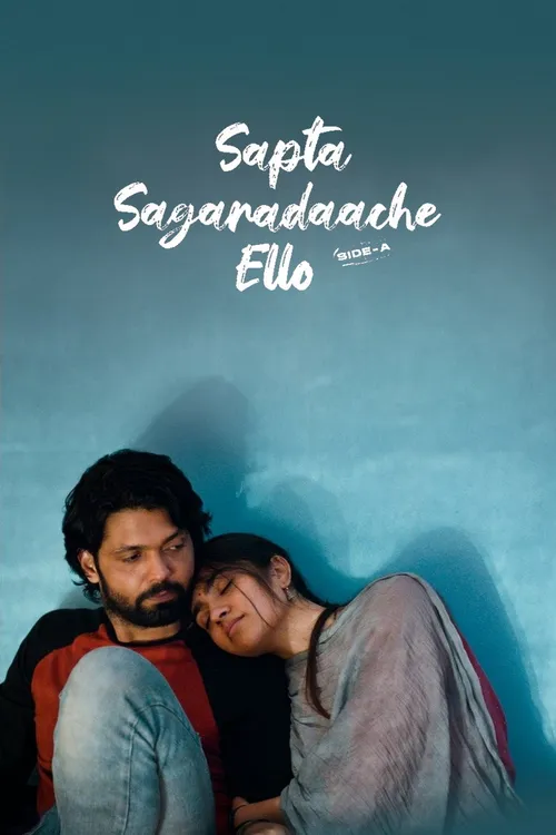 Sapta Sagaradaache Ello – Side A (2023) পোস্টার
