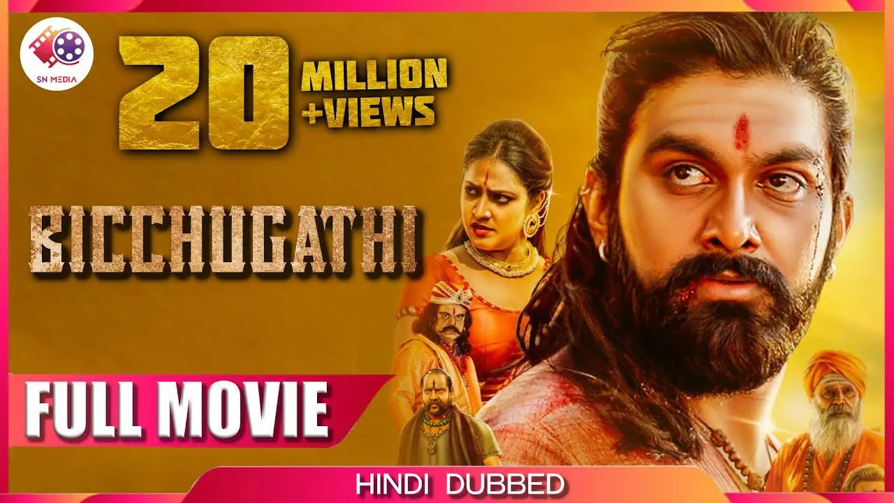 Bicchugatthi: Chapter 1 (2020) still