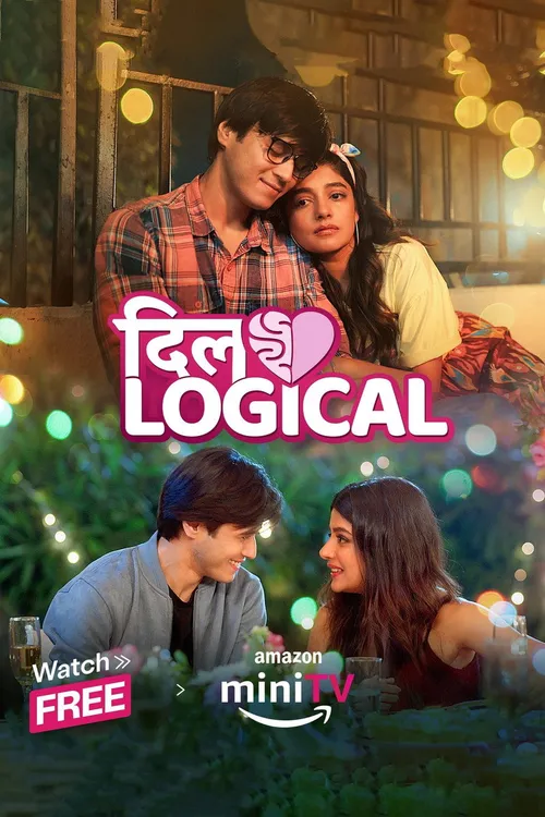 Dillogical (2024) পোস্টার