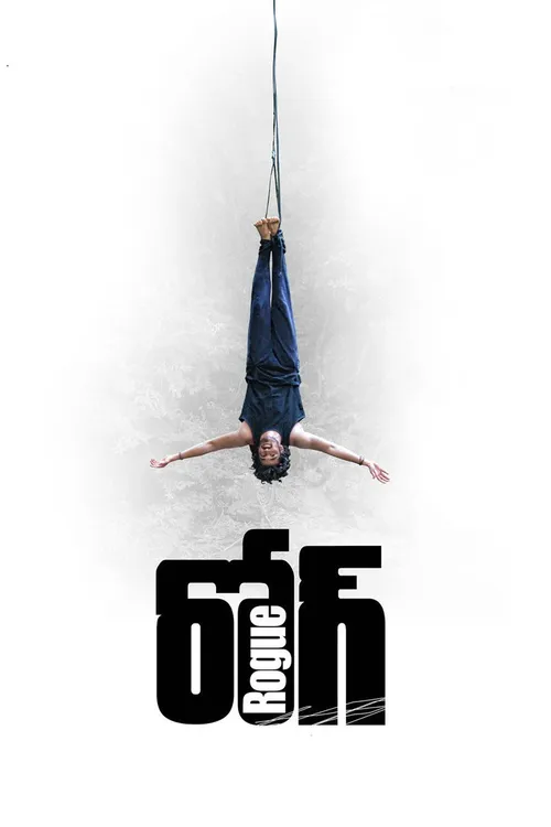 Rogue (2017) পোস্টার