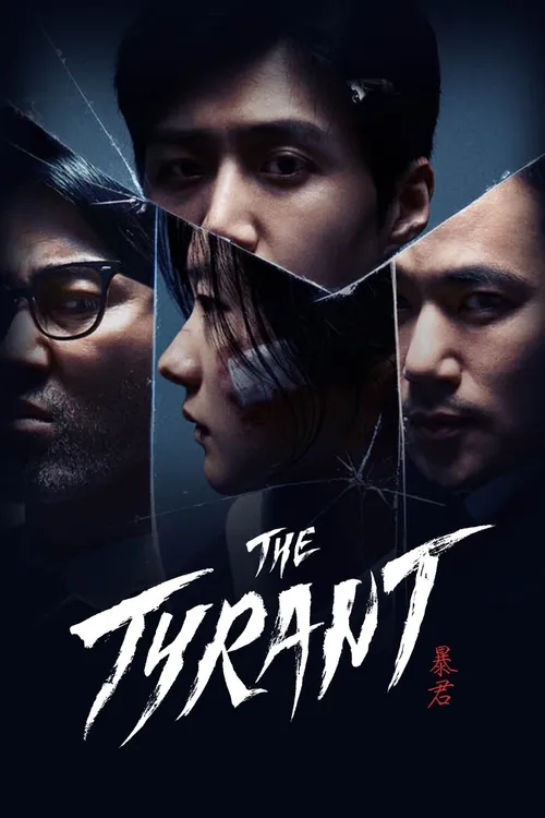 The Tyrant (2024) পোস্টার