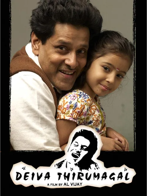 Deiva Thirumagal (2011) पोस्टर