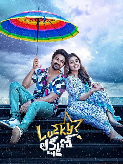Lucky Lakshman (2022) पोस्टर