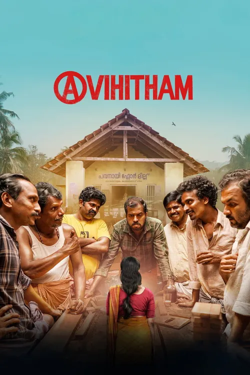 Avihitham (2025) पोस्टर