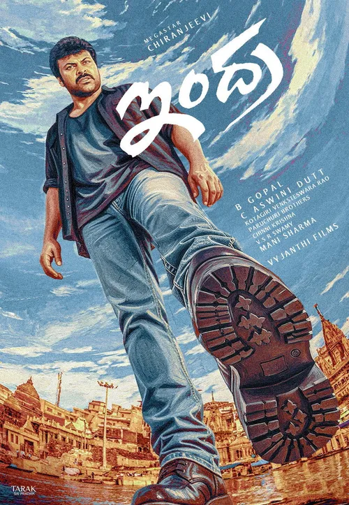 Indra (2002) poster