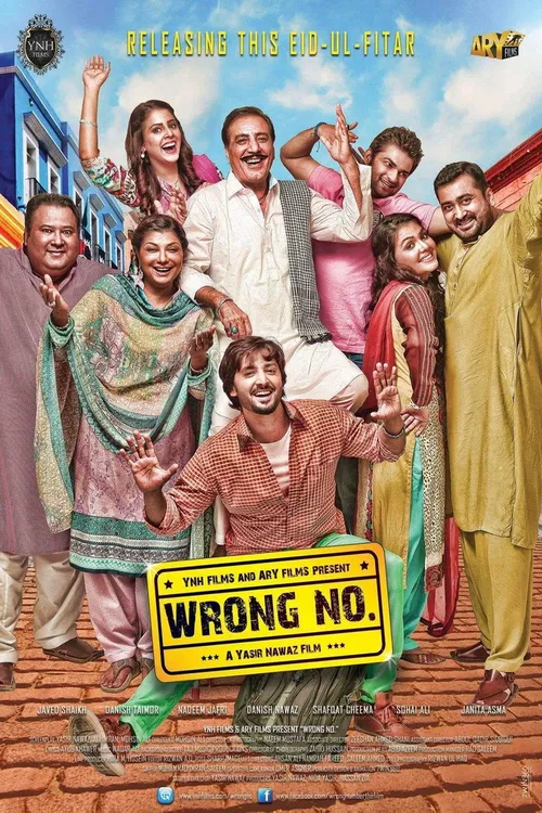 Wrong No. (2015) পোস্টার