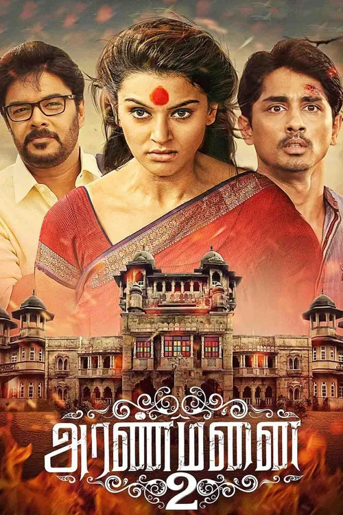 Aranmanai 2 (2016) poster