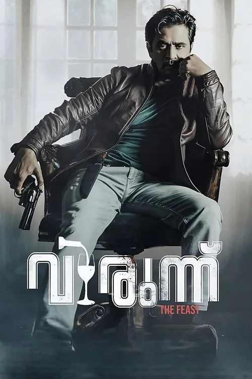 Virunnu (2024) poster