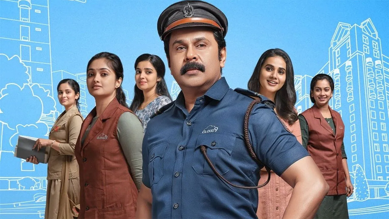 Pavi Caretaker (2024) still