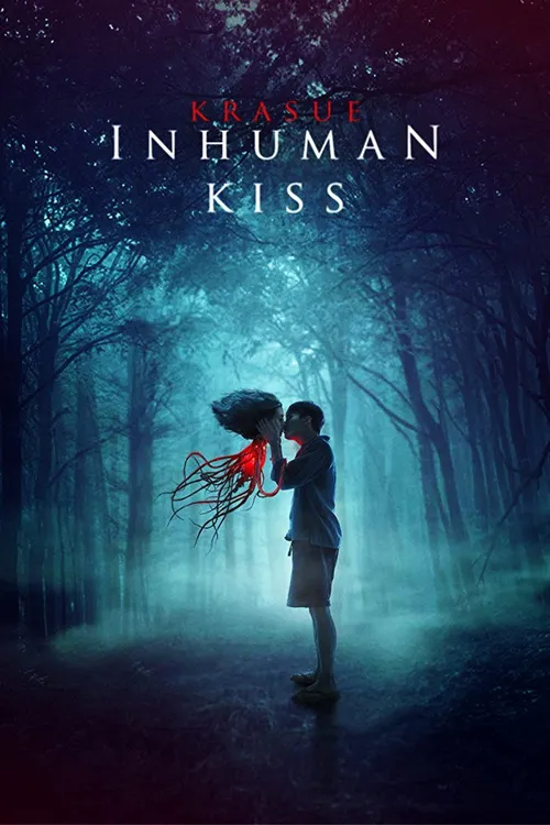Inhuman Kiss (2019) পোস্টার