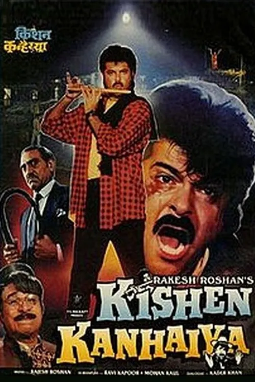 Kishen Kanhaiya (1990) পোস্টার