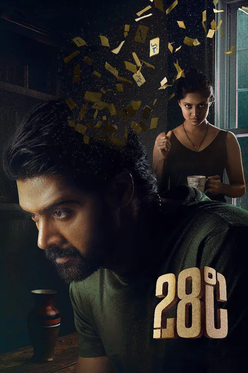 28 Degree Celsius (2025) পোস্টার