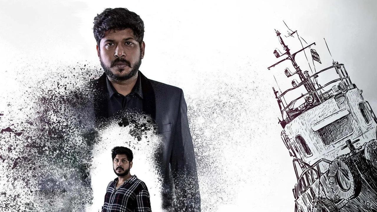 Kranthi (2023) দৃশ্য