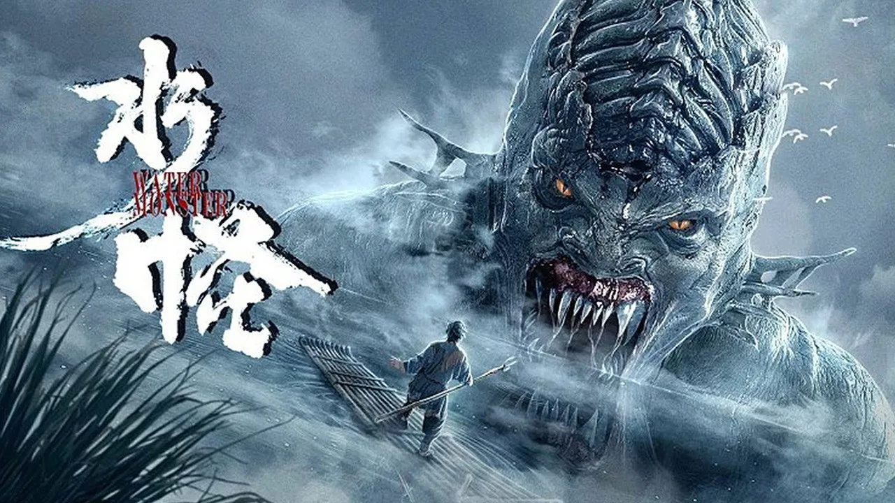 The Water Monster (2019) দৃশ্য