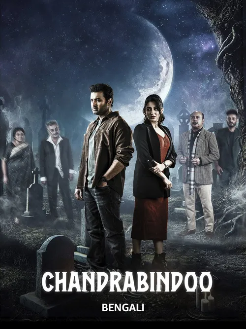 Chandrabindoo (2025) पोस्टर