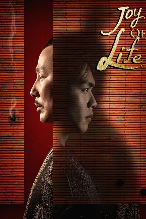 Joy of Life (2019) पोस्टर