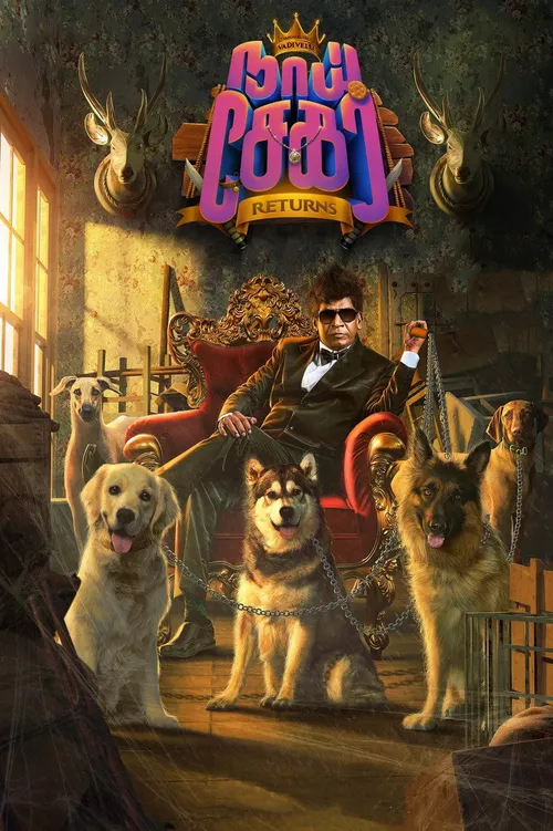 Naai Sekar Returns (2022) पोस्टर