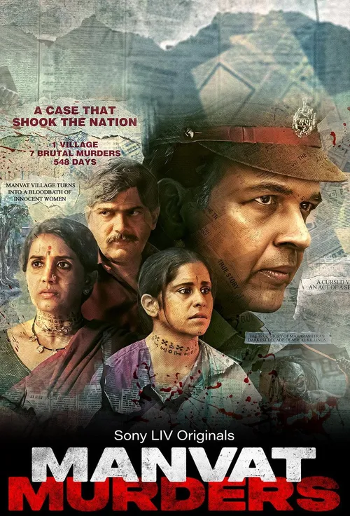 Manvat Murders (2024) পোস্টার
