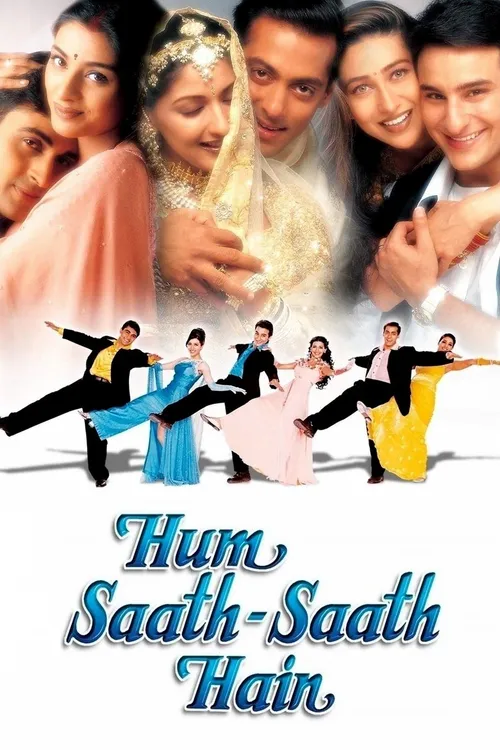 Hum Saath Saath Hain (1999) পোস্টার